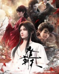 Đại Đạo Triều Thiên Đại Đạo Triều Thiên