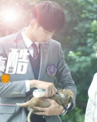 Đứa trẻ đó thật tuyệt (Phần 1) Đứa trẻ đó thật tuyệt (Phần 1)