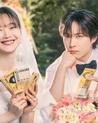 Hôn Nhân Không Thua Thiệt Hôn Nhân Không Thua Thiệt