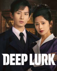 Thâm Tiềm: Giấu Kín Thâm Tiềm: Giấu Kín