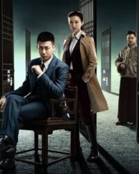 Thám Tử Ngữ Lục