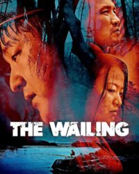The Wailing The Wailing