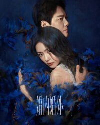 Trong Hôn Nhân, Ngoài Hôn Nhân Trong Hôn Nhân, Ngoài Hôn Nhân