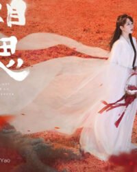 Trường Tương Tư Trường Tương Tư