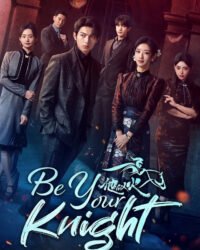 Anh Ấy Tựa Ngọn Lửa Anh Ấy Tựa Ngọn Lửa