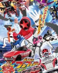 Bakuage Sentai Boonboomger The Movie