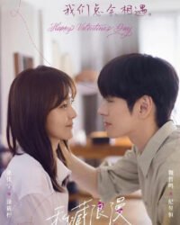 Che Giấu Lãng Mạn Che Giấu Lãng Mạn