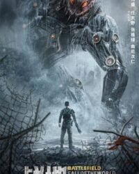 Chiến Địa: Thế Giới Sụp Đổ Chiến Địa: Thế Giới Sụp Đổ