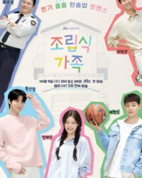 Chọn Làm Người Một Nhà Chọn Làm Người Một Nhà