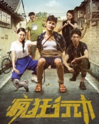 Crazy Action Crazy Action