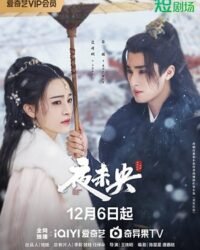 Dạ Vị Ương Dạ Vị Ương