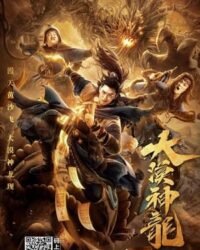 Đại Mạc Thần Long Đại Mạc Thần Long