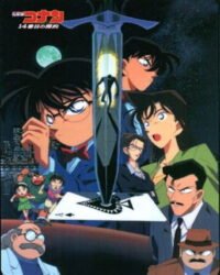Detective Conan Movie 02: The Fourteenth Target Detective Conan Movie 02: The Fourteenth Target