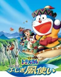 Doraemon: Nobita và Những Pháp Sư Gió Bí Ẩn Doraemon: Nobita và Những Pháp Sư Gió Bí Ẩn