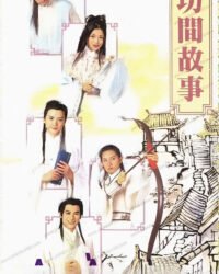 Hận Sầu Bàng Hận Sầu Bàng