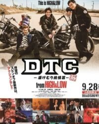 HiGH&LOW DTC: Suối Nước Nóng