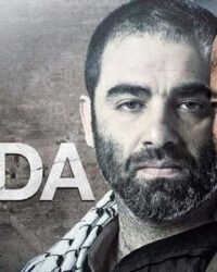 Hỗn loạn (Phần 1) Hỗn loạn (Phần 1)