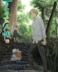 Hữu Nhân Sổ - Natsume Yuujinchou (Phần 5) Hữu Nhân Sổ - Natsume Yuujinchou (Phần 5)