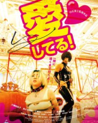 Khoái Cảm Khoái Cảm