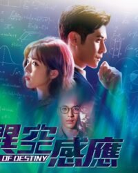 Không Gian Lạ Không Gian Lạ