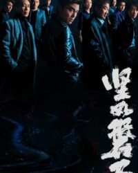 Kiên Như Bàn Thạch Kiên Như Bàn Thạch