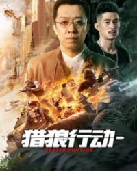 Liệp Lang Hành Động Liệp Lang Hành Động