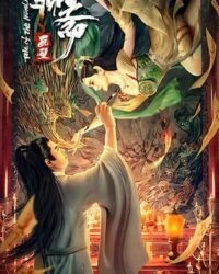 Liêu Trai Họa Bích Liêu Trai Họa Bích