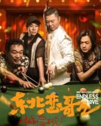 Luyến Ca Đông Bắc 2 Luyến Ca Đông Bắc 2