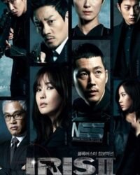 Mật Danh Iris 2: Bản Điện Ảnh Mật Danh Iris 2: Bản Điện Ảnh