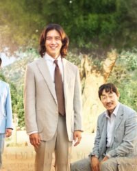 Mặt Trái Của Mất Tích Mặt Trái Của Mất Tích