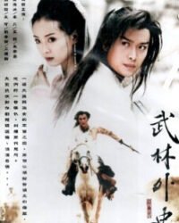 Mission of the Warriors Mission of the Warriors