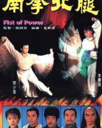 Nam Quyền Bắc Cước Nam Quyền Bắc Cước