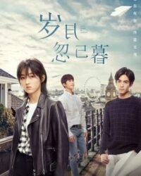 Năm Tháng Chợt Vội Qua