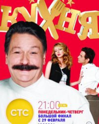 Nhà Bếp (Phần 6) Nhà Bếp (Phần 6)