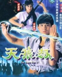 Nhật Nguyệt Tranh Hùng (Thiên Lang Kiếp) Nhật Nguyệt Tranh Hùng (Thiên Lang Kiếp)