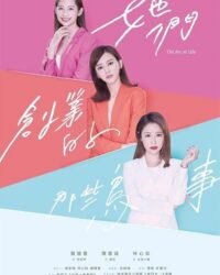 Những Rắc Rối Khi Khởi Nghiệp Những Rắc Rối Khi Khởi Nghiệp