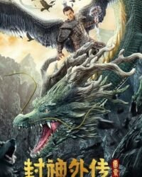 Phong Thần Ngoại Truyện: Lôi Chấn Tử Phong Thần Ngoại Truyện: Lôi Chấn Tử