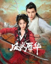 Phong Vũ Nhạn Hoa Phong Vũ Nhạn Hoa