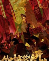 Purgatory Walkers Purgatory Walkers