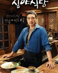 Quán Ăn Đêm (Phần 3) Quán Ăn Đêm (Phần 3)