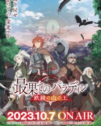 Thánh Hiệp Sĩ Từ Nơi Tận Cùng (Phần 2) Thánh Hiệp Sĩ Từ Nơi Tận Cùng (Phần 2)