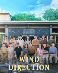 Thanh Xuân Đón Gió Thanh Xuân Đón Gió