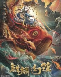 Thị Trấn Kỳ Lân