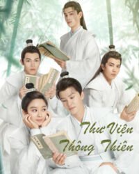 Thư Viện Thông Thiên Thư Viện Thông Thiên