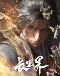 Trường Sinh Giới Trường Sinh Giới