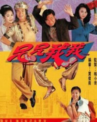 Vận Mệnh Đôi Bửu Vận Mệnh Đôi Bửu