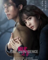 Vật Trong Tay Vật Trong Tay