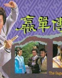 Võ Lâm Truyền Kỳ Võ Lâm Truyền Kỳ