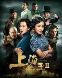 Vua Thượng Hải 2 Vua Thượng Hải 2