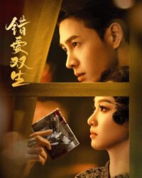 Yêu Nhầm Song Sinh Yêu Nhầm Song Sinh